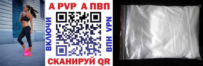 Alfa_PVP крисы CK  Усинск 