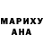 Героин белый Harsh Mallow