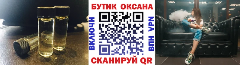 Бутират GHB  гидра маркетплейс  Усинск 