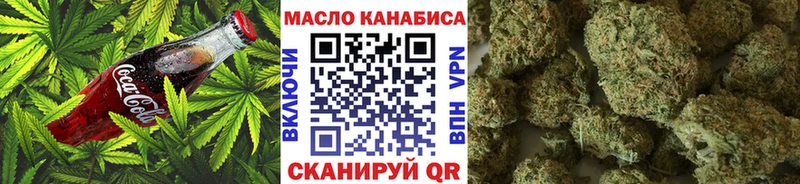 где можно купить   Усинск  Canna-Cookies конопля 