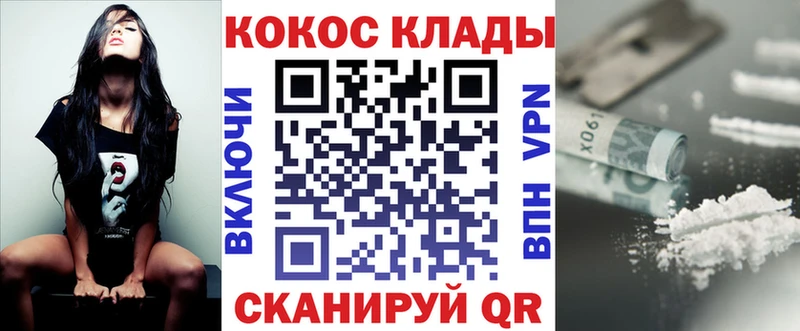 Cocaine FishScale  цена   Усинск 