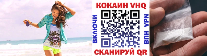 Cocaine Колумбийский Усинск