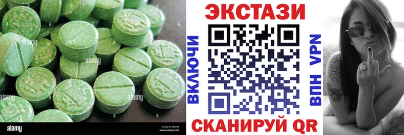 где продают наркотики  Усинск  Ecstasy Philipp Plein 