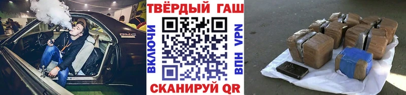 ГАШИШ Cannabis  OMG ТОР  Усинск 