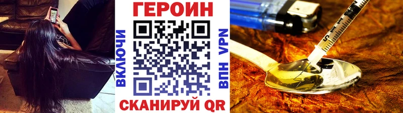 omg зеркало  Усинск  Героин гречка  наркошоп 