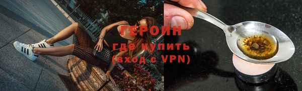 герыч Балабаново