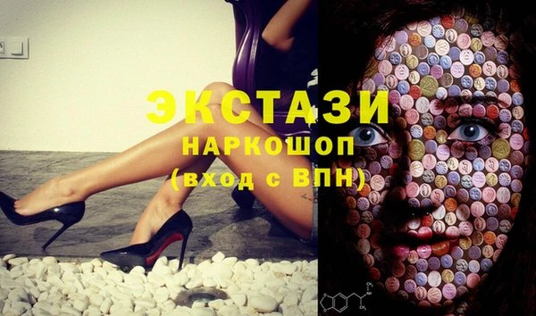 бошки Баксан