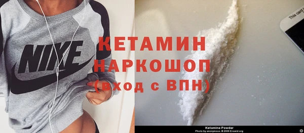 соль курить ск Балахна