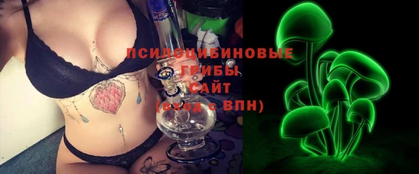герыч Балабаново