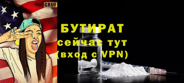 бошки Баксан