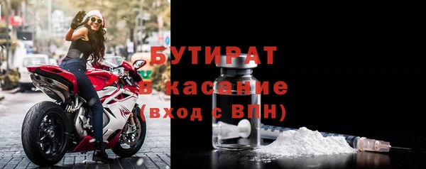 бошки Баксан
