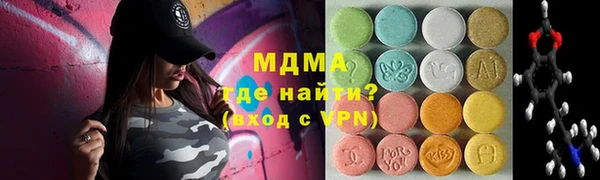 бошки Баксан