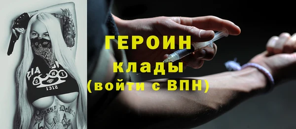 бошки Баксан