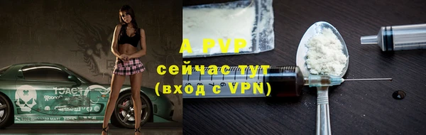 герыч Балабаново