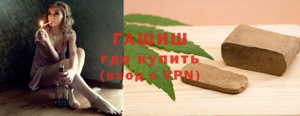 соль курить ск Балахна