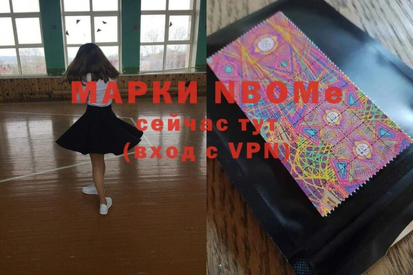 бошки Баксан