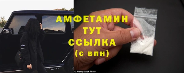 соль курить ск Балахна