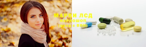амфетамин Армянск