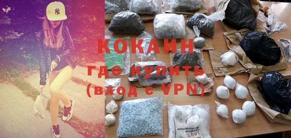 герыч Балабаново