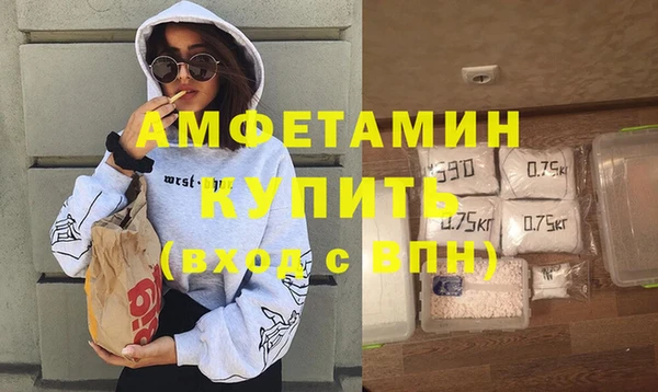герыч Балабаново