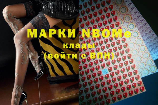 герыч Балабаново