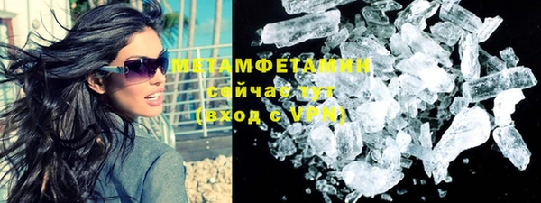 соль курить ск Балахна