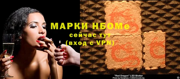 соль курить ск Балахна