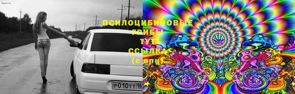 соль курить ск Балахна