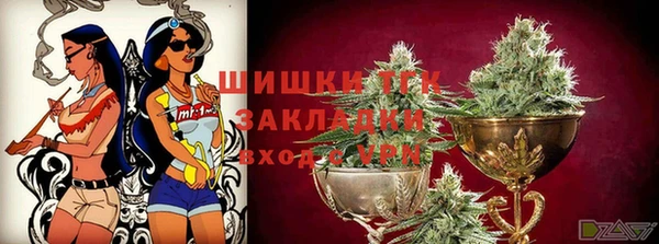 соль курить ск Балахна