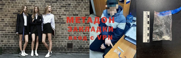 соль курить ск Балахна