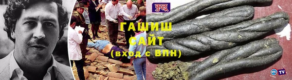 герыч Балабаново