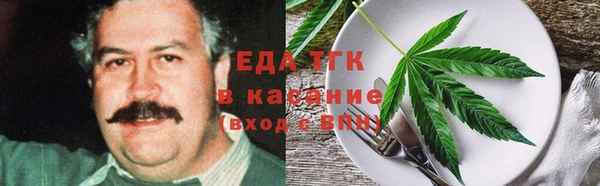 каннабис Аркадак