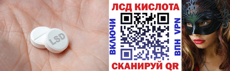 маркетплейс наркотические препараты  Усинск  LSD-25 экстази кислота 