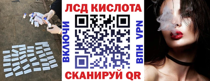 LSD-25 экстази кислота Усинск
