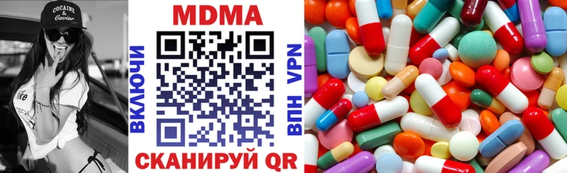 МДМА кристаллы  ОМГ ОМГ   Усинск 