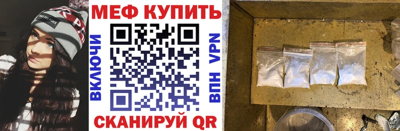 Меф кристаллы  где продают   Усинск 