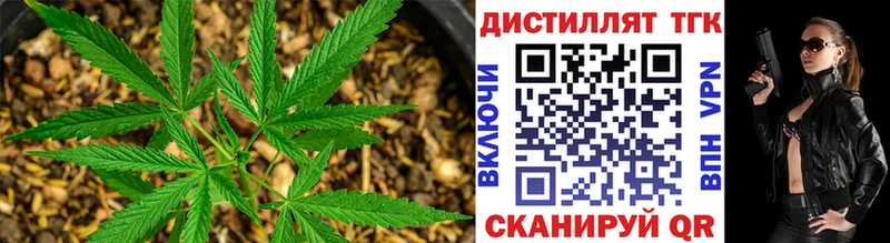 цена наркотик Усинск ТГК вейп с тгк